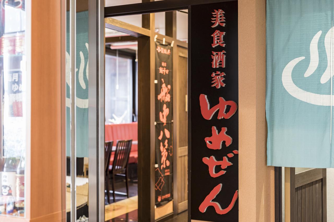 Hotel Wing International Kumamoto Yatsushiro Eksteriør billede